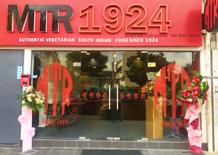 Udupi Sri Krishna Temple